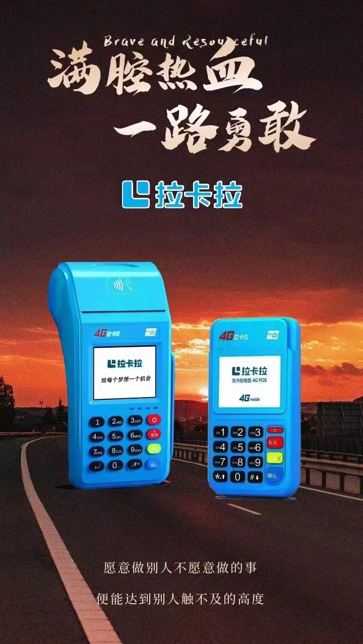 做pos機代理商違法嗎 做pos機代理商違法嗎