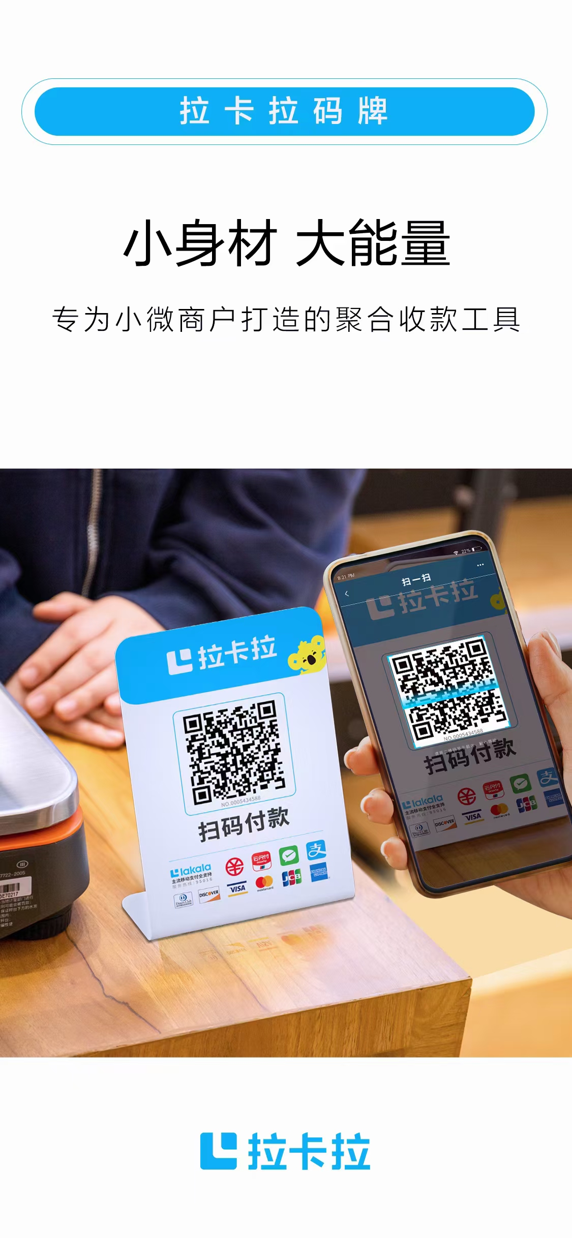 不跳碼的pos機排名穩(wěn)定第一你在使用嗎? 不跳碼的pos機排名穩(wěn)定第一你在使用嗎?