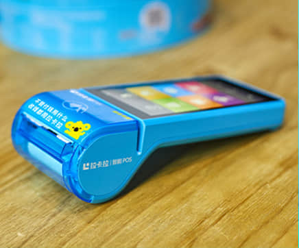 2022拉卡拉POS機(jī)費(fèi)率最新標(biāo)準(zhǔn)是多少? 2022拉卡拉POS機(jī)費(fèi)率最新標(biāo)準(zhǔn)是多少?