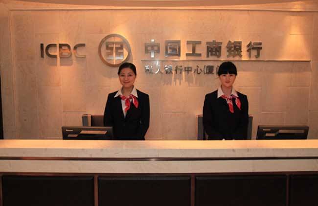 工商銀行辦卡需要什么條件? 工商銀行辦卡需要什么條件?