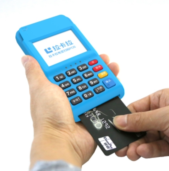 無線pos機連接不上網怎么回事? 無線pos機連接不上網怎么回事?