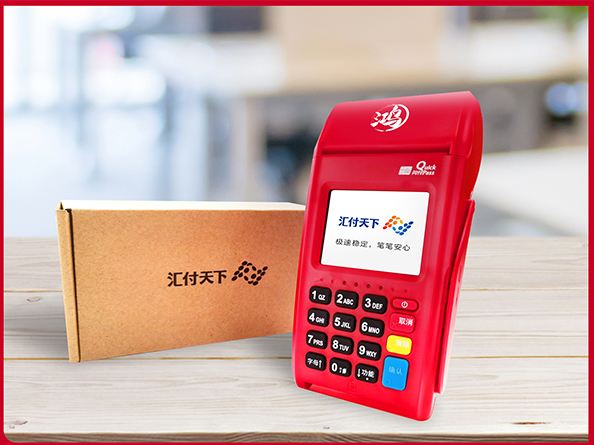匯付天下POS機是不是一清機?手續費多少? 匯付天下POS機是不是一清機?手續費多少?