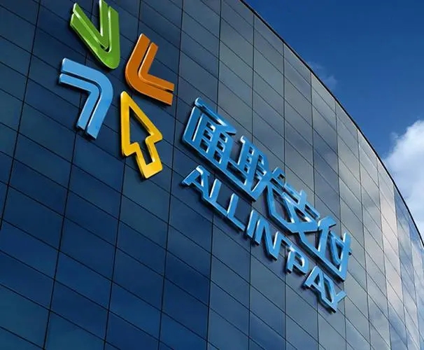 通聯(lián)支付移動(dòng)pos機(jī)的性能怎么樣? 通聯(lián)支付移動(dòng)pos機(jī)的性能怎么樣?