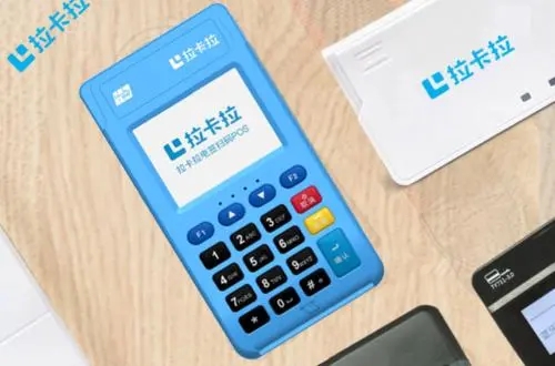 卡拉卡個人POS機安全靠譜嗎？個人養(yǎng)卡安全嗎？